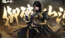 逆水寒手游衣服最新爆料,古风服饰再升级，时尚与传统的完美融合