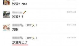 吃瓜圈内爆料视频,独家爆料视频幕后真相大起底