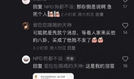 秦奋事件爆料最新消息视频,视频揭露惊人内幕